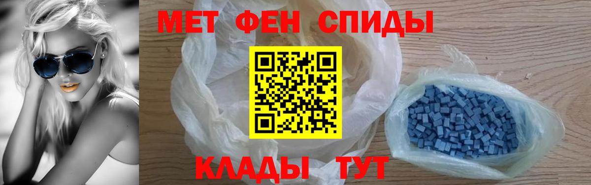 ОМГ ОМГ зеркало  Вход с VPN  Отрадное  дарк нет Telegram  АМФЕТАМИН 97% 