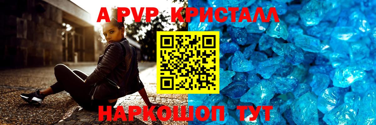 Отрадное  Alfa_PVP  Вход с VPN  Альфа ПВП крисы CK 