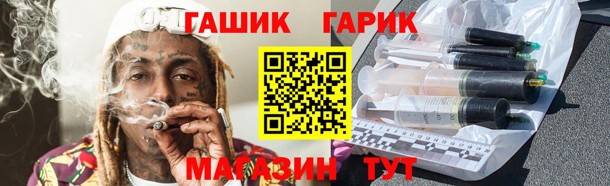 Гашиш VHQ  Вход с VPN  Отрадное  ГАШ VHQ 