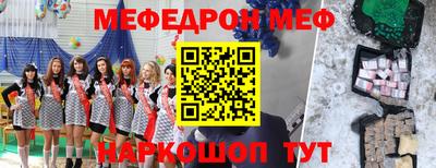 альфа пвп Брянск