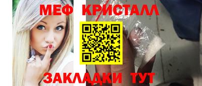 альфа пвп Брянск