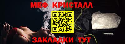 соль курить ск Братск