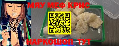 PSILOCYBIN Боровичи