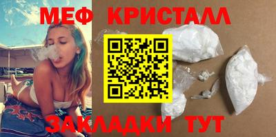 альфа пвп Брянск
