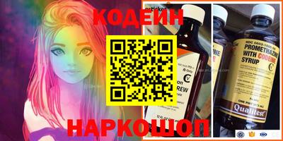 PSILOCYBIN Боровичи