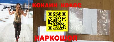 соль курить ск Братск
