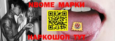 соль курить ск Братск