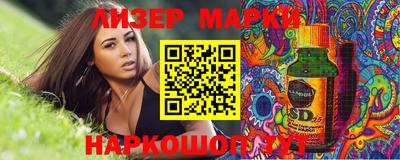 PSILOCYBIN Боровичи
