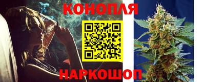 соль курить ск Братск