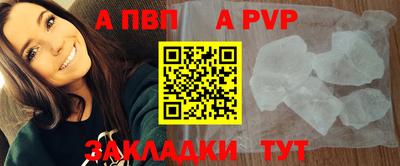 соль курить ск Братск