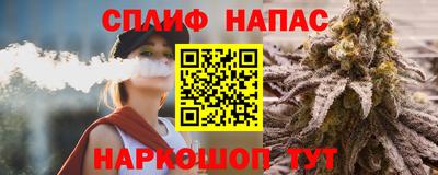 соль курить ск Братск