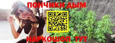 соль курить ск Братск