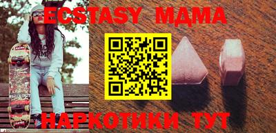 соль курить ск Братск