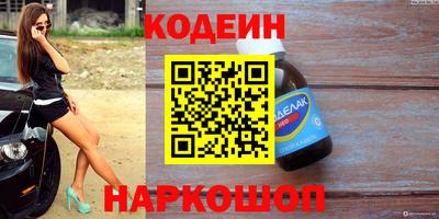 соль курить ск Братск