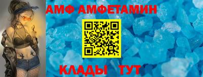 альфа пвп Брянск