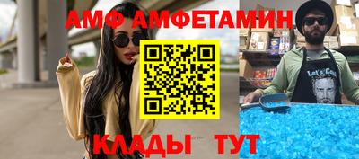 альфа пвп Брянск