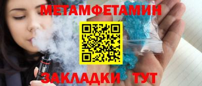 соль курить ск Братск