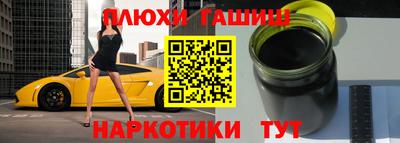 альфа пвп Брянск