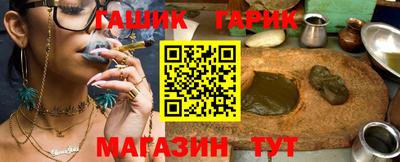 соль курить ск Братск