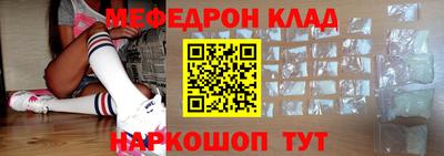 альфа пвп Брянск