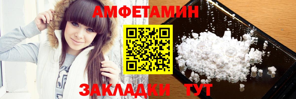 Первитин Methamphetamine  Первитин Methamphetamine  Отрадное  Вход с VPN 