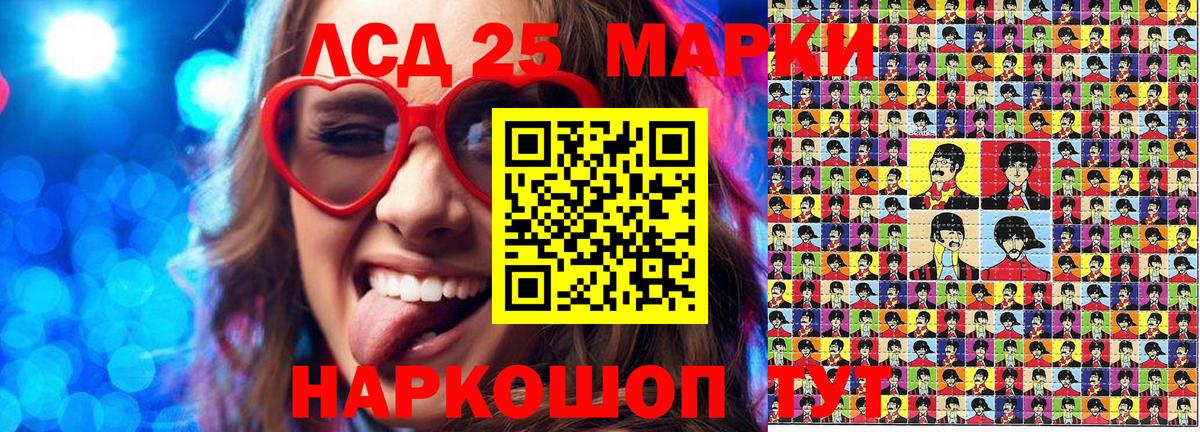 Отрадное  Наркотические марки 1,8мг  Наркотические марки 1,8мг  Вход с VPN 