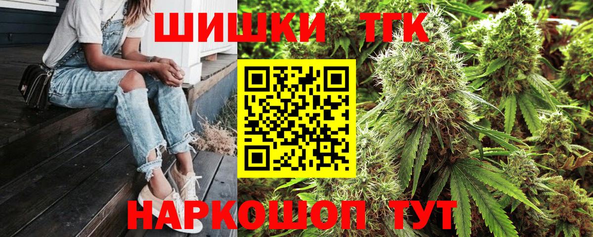 Отрадное  Шишки марихуана семена  МАРИХУАНА AK-47  Каннабис тримм  Вход с VPN 